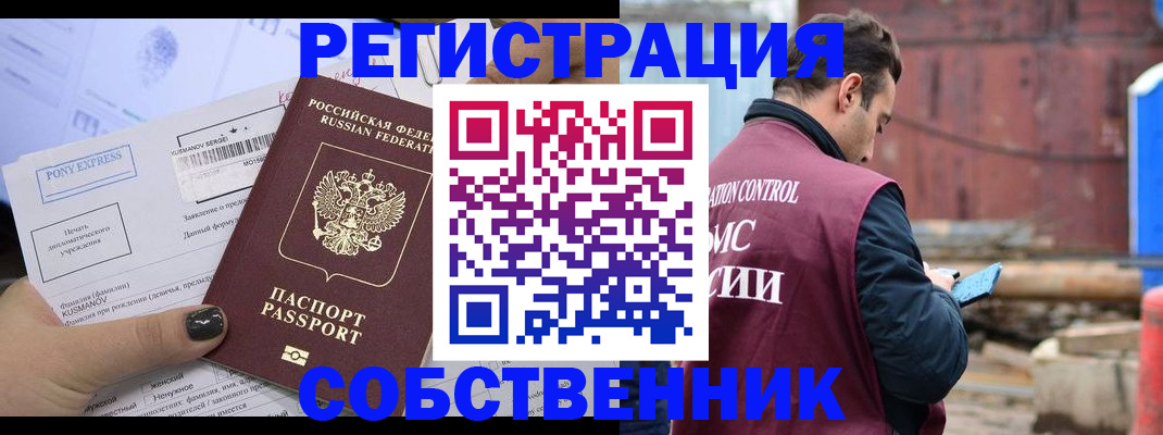 форма 3 в Омске